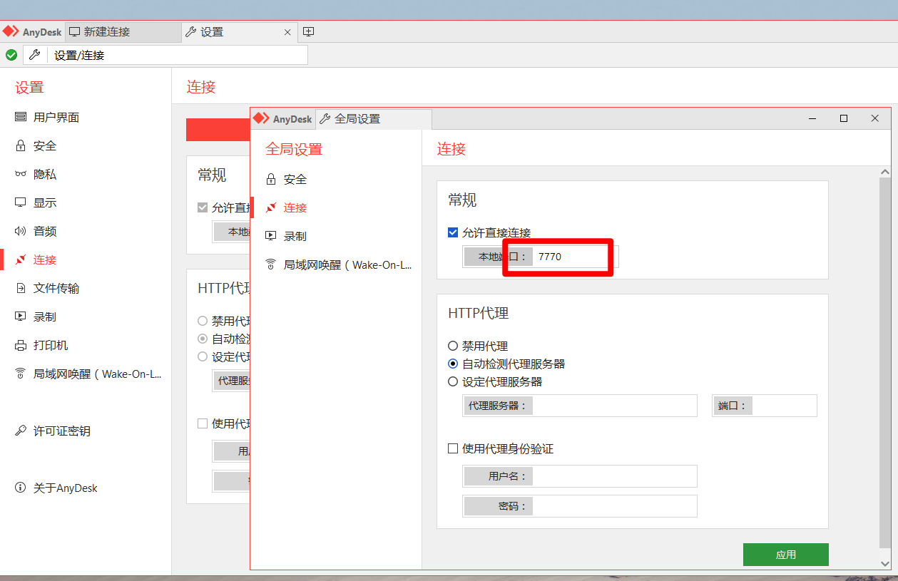 微远程桌面怎么连接云服务器的简单介绍，微远程桌面连接云服务器的简易指南，微远程桌面连接云服务器的简易指南与介绍，微远程桌面连接云服务器的简易指南与操作介绍，微远程桌面连接云服务器的简易指南与操作详解