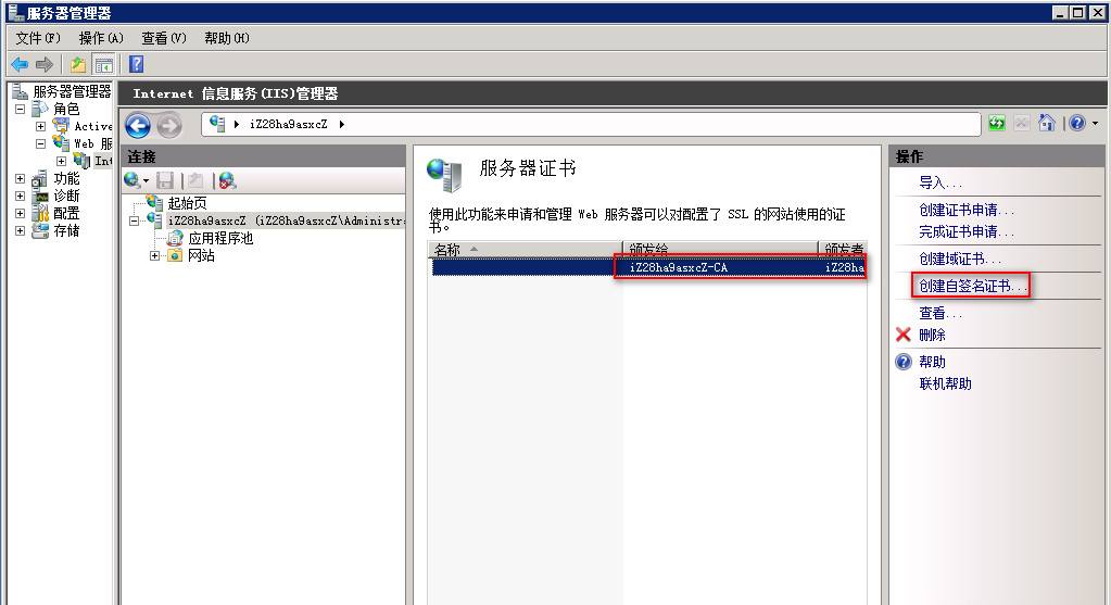 阿里云服务器装windows7(阿里云服务器装了安全狗忘记登录密码怎么办)，阿里云服务器Windows 7安装及安全狗密码重置指南，阿里云服务器Windows 7安装及安全狗密码重置攻略，阿里云服务器Windows 7安装与安全狗密码重置全攻略，密码忘记怎么办？安全狗重置指南