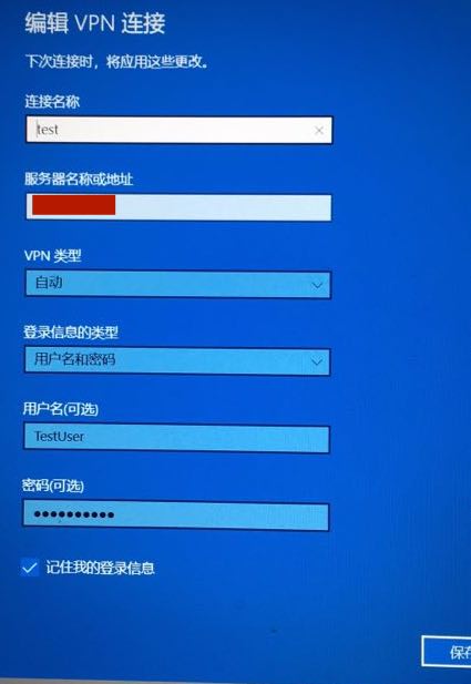 关于服务器ip或域名地址在哪里找的信息，如何查找服务器IP地址或域名地址信息？ 第2张