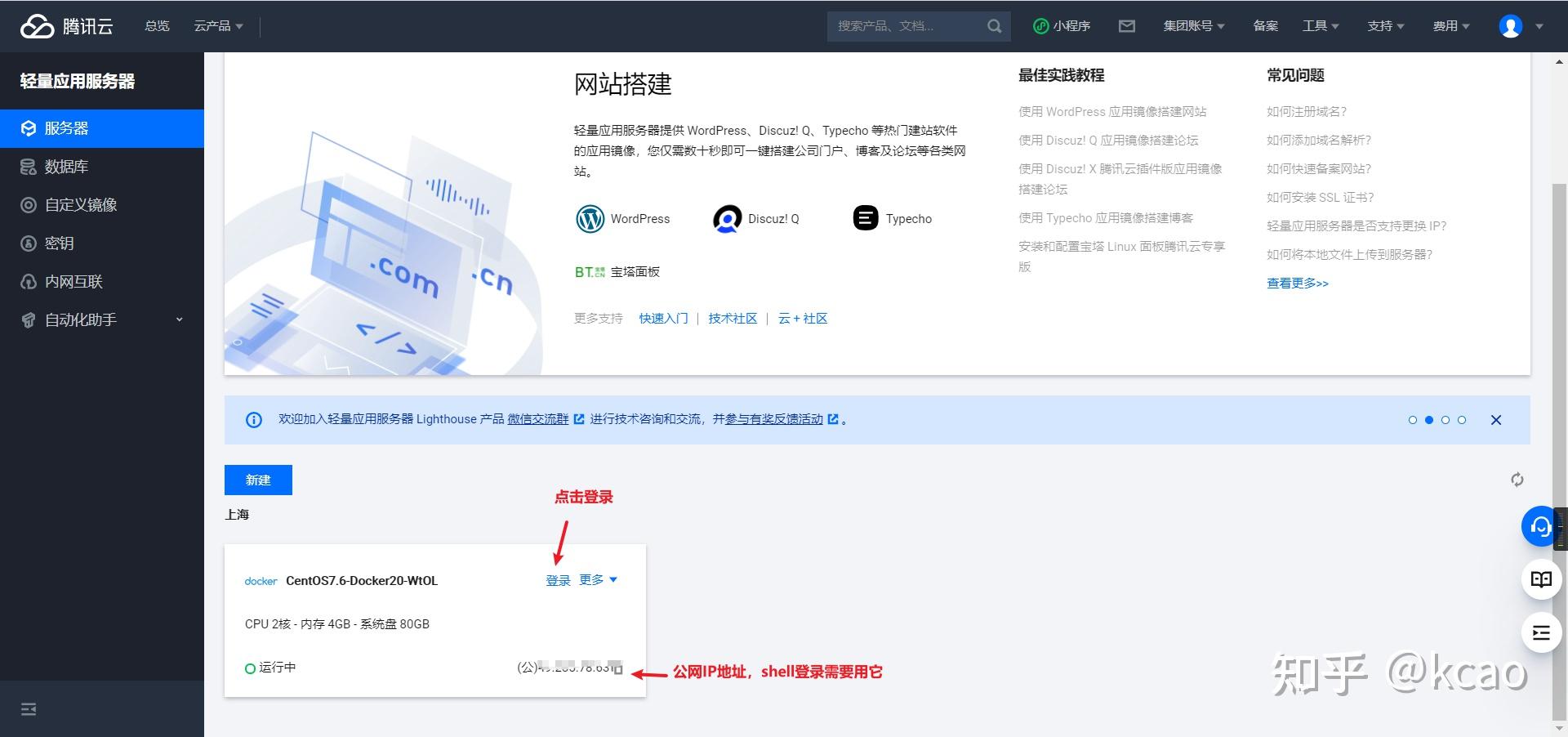 腾讯云免费使用一个月的服务器(腾讯云免费使用一个月的服务器是什么)，腾讯云免费一个月服务器体验，探索免费云服务的优势！，腾讯云免费体验一个月服务器，探索云服务的优势与免费体验详情，腾讯云免费一个月服务器体验，探索云服务优势与免费体验详情 第1张