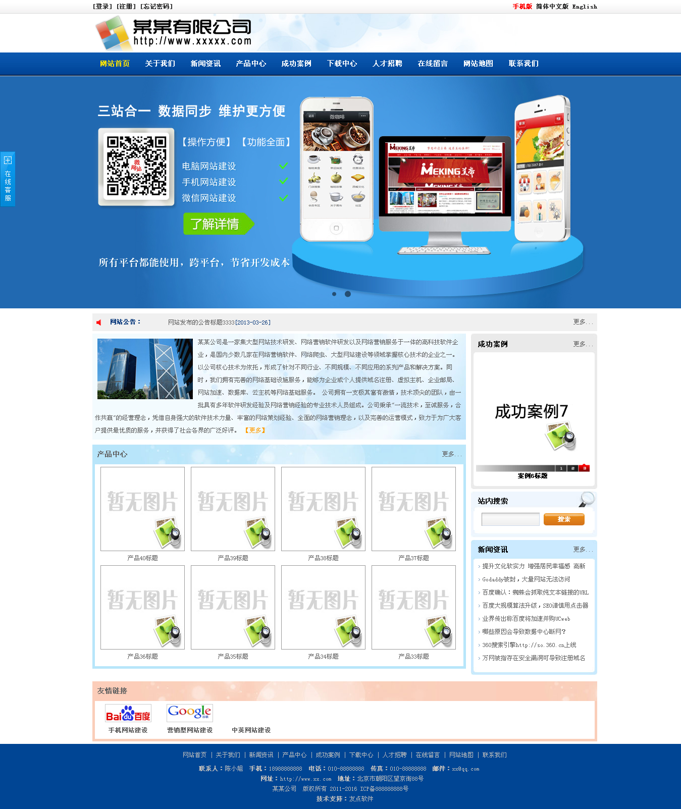 虚拟服务器网站源码(虚拟服务器网站源码怎么查)，虚拟服务器网站源码解析与查询方法 第2张
