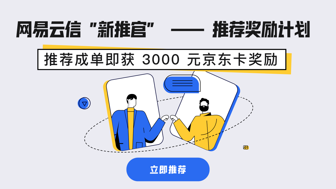 云信什么时候对接物联网服务器的简单介绍，云信对接物联网服务器的时间简介，云信对接物联网服务器的时间解析简介，云信对接物联网服务器的时间解析简介，云信对接物联网服务器的时间解析简介