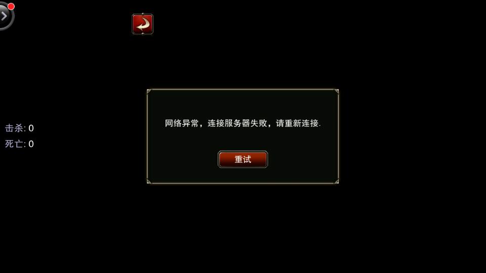 云窗服务器连接失败(云窗服务器连接失败怎么回事)，云窗服务器连接失败原因解析及解决方案 第1张
