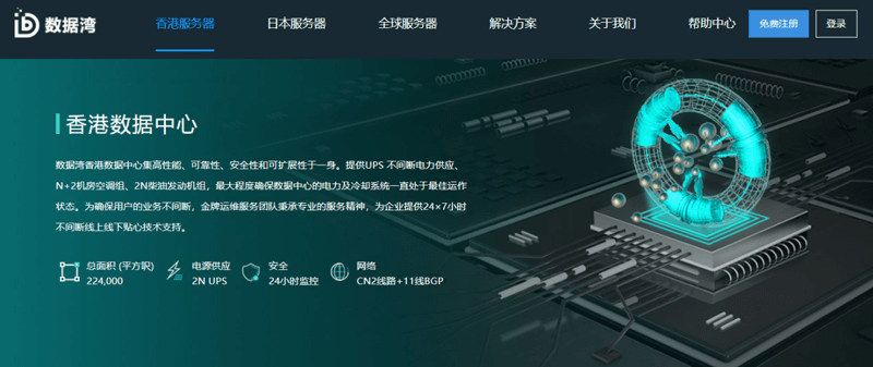 包含遨游主机台湾站群服务器测评的词条，遨游主机台湾站群服务器测评解析