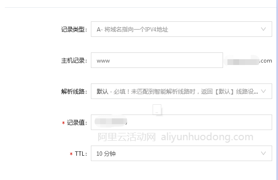 云服务器设置解析地址(阿里云服务器开启全部端口)，阿里云服务器解析地址设置详解，开启端口全攻略