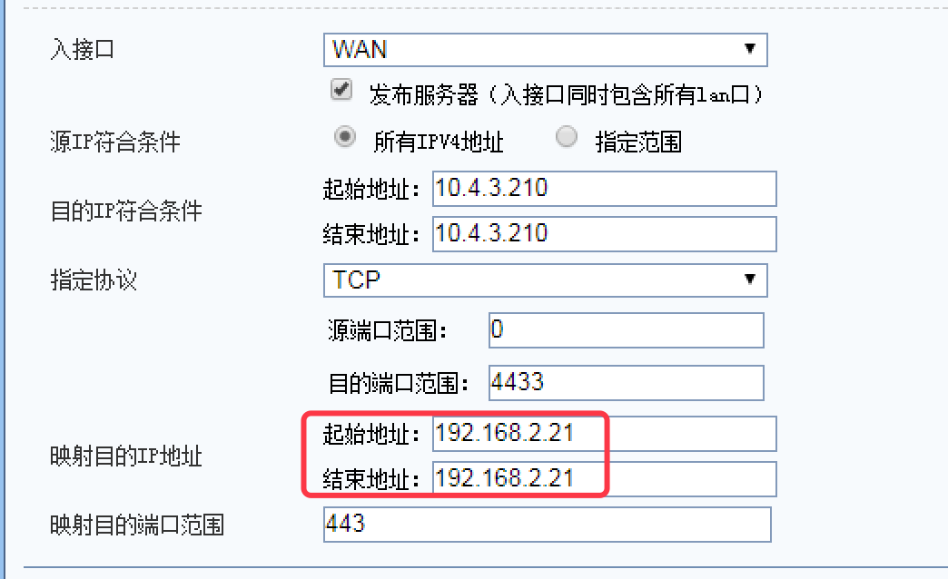 关于服务器地址与主机ip地址的区别和联系的信息，服务器地址与主机IP地址，区别、联系解析 第2张