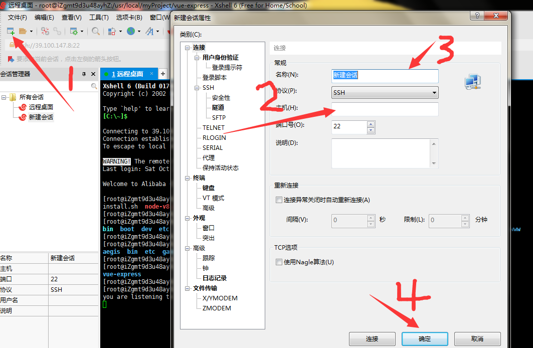 关于手机怎么连接阿里云服务器桌面打不开文件的信息，手机连接阿里云服务器桌面文件无法打开解决方法指南，手机连接阿里云服务器桌面文件打开问题及解决方法指南，手机连接阿里云服务器桌面文件问题解决方案，无法打开文件的解决方法指南，手机连接阿里云服务器桌面文件问题解决方案大全，无法打开文件的解决方法指南，手机连接阿里云服务器桌面文件问题解决方案与打开失败解决方法指南