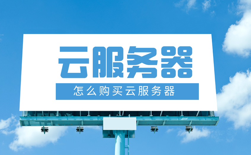国内云服务器租用售价(香港云服务器10元一年)，国内云服务器租用价格概览，香港云服务器低至一年十元
