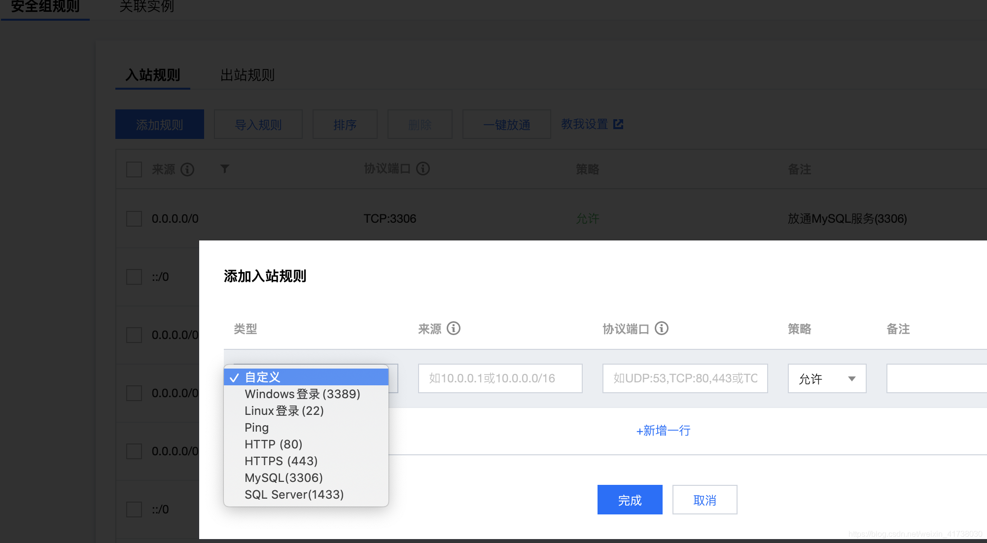 免费mysql云服务器(云mysql服务器和本地区别)，免费MySQL云服务器与本地服务器的差异解析，免费MySQL云服务器与本地服务器的差异解析，云服务器优势探讨，免费MySQL云服务器与本地服务器的差异解析及云服务器优势探讨 第1张