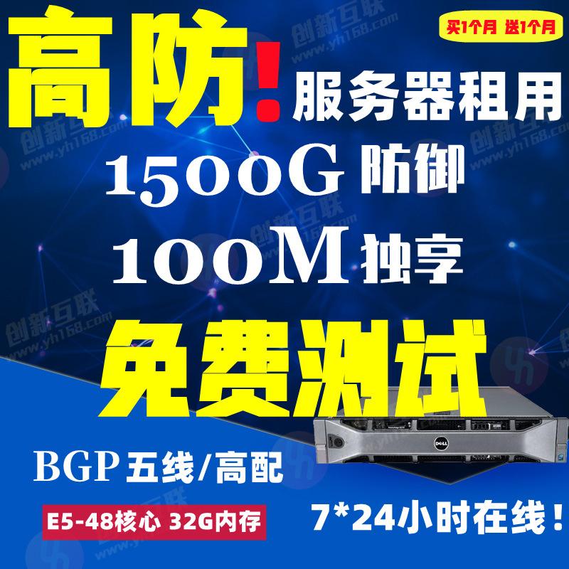 服务器租用月付和年付哪个好(服务器租用月付和年付哪个好用)，服务器租用，月付与年付哪个更优选？ 第2张