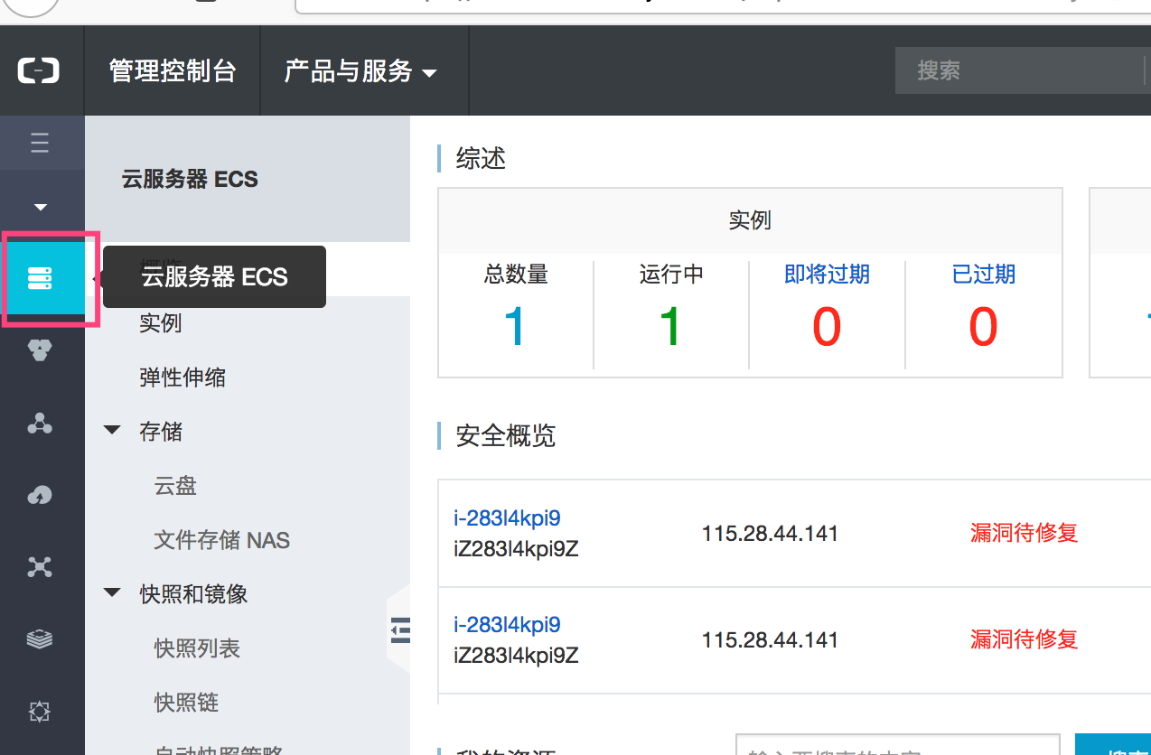 如何将app部署在阿里云服务器上的简单介绍，阿里云服务器上的APP部署简易指南，阿里云服务器APP部署简易指南，从入门到实践部署的步骤介绍，阿里云服务器APP部署入门指南，从部署准备到实践操作的简易步骤介绍，阿里云服务器APP部署入门与实战指南，从准备到实践的一步到位介绍，阿里云服务器APP部署从入门到实战的全方位指南 第2张