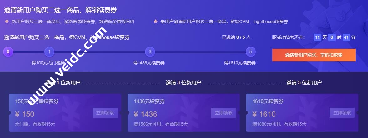 19双十一云服务器便宜多少的简单介绍，双十一云服务器折扣优惠，了解便宜多少，双十一云服务器折扣优惠揭秘，降价幅度及优惠活动介绍，双十一云服务器优惠揭秘，折扣、降价幅度及优惠活动一网打尽