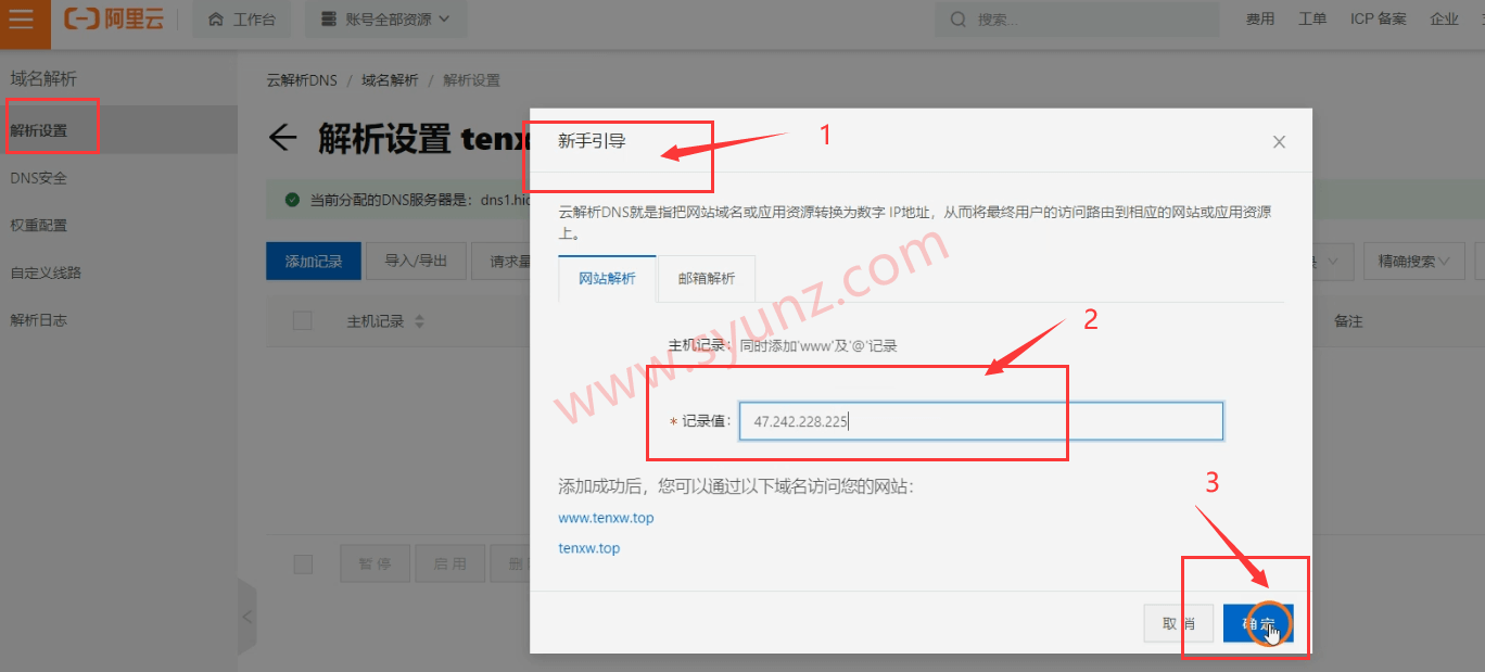 服务器怎么不用绑定域名搭建网站的简单介绍，无域名绑定搭建网站服务器简介，无域名绑定搭建网站服务器指南，简易介绍与操作，无域名绑定搭建网站的服务器指南，简易操作与介绍