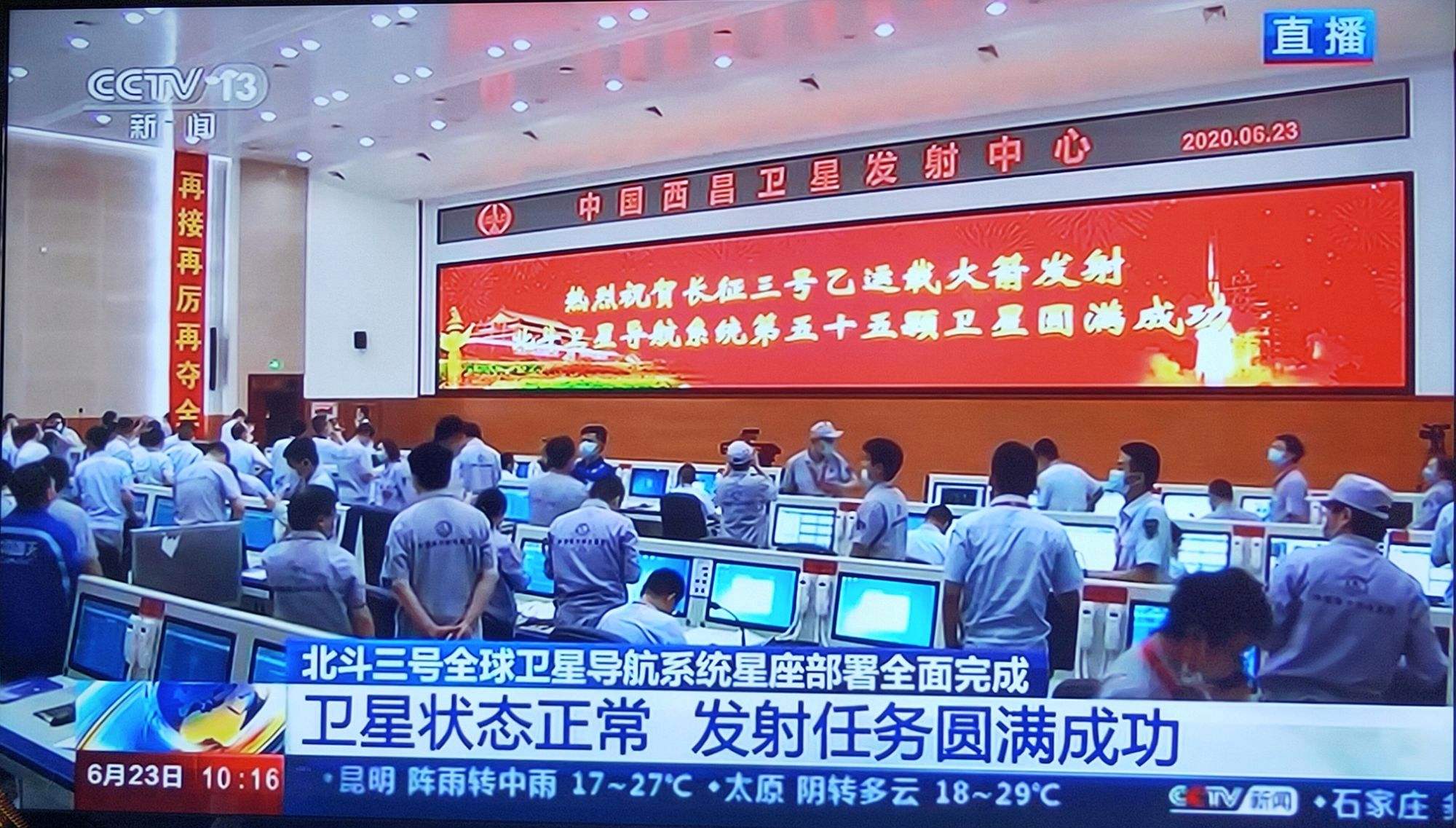 包含福建北斗卫星授时服务器云空间的词条，福建北斗卫星授时服务器云空间概述