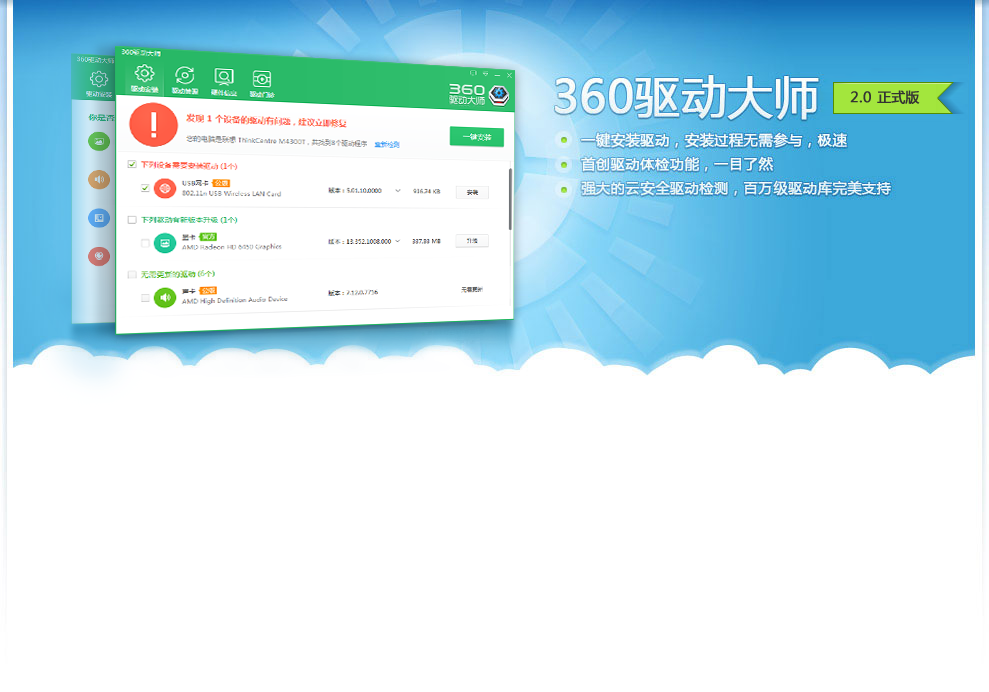 360企业安全云服务器安装(360企业安全终端在线安装程序)，360企业安全云服务器安装指南，终端在线安装程序详解，360企业安全云服务器安装详解，终端在线安装程序指南