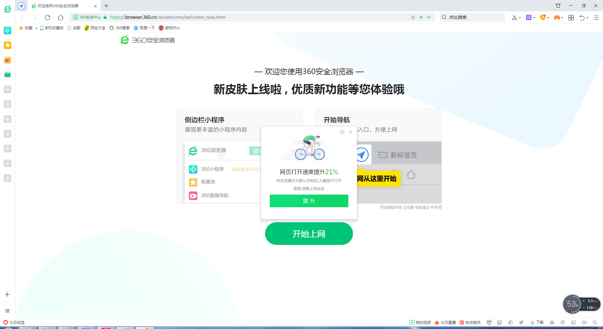 云服务器安装什么软件（云服务器用什么操纵
体系
）〔云服务器上可不可以安装软件〕