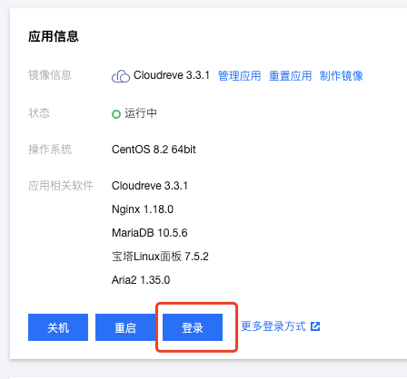 如何判断云服务器的质量（怎么看云服务器的端口） 怎样
判定
云服务器的质量（怎么看云服务器的端口）〔怎么看云服务器配置〕 新闻资讯