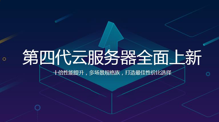 阿里云的服务器还是很不错的(阿里云服务器怎么样?用一年了来说说吧)，阿里云服务器一年使用心得，表现不错，阿里云服务器一年使用心得，表现优秀，值得推荐，阿里云服务器一年使用心得，表现优秀，值得推荐的心得分享