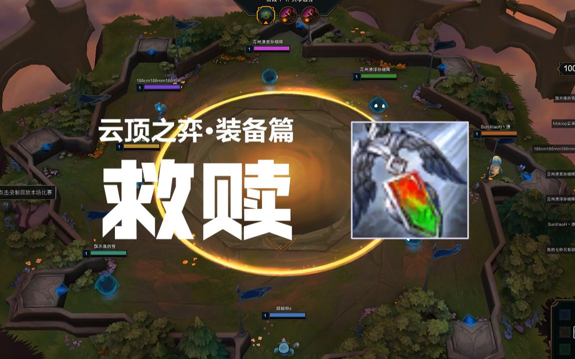 云顶之弈手游应用与服务器不兼容的简单介绍，云顶之弈手游应用与服务器兼容性问题解析，云顶之弈手游应用与服务器兼容性解析及问题介绍