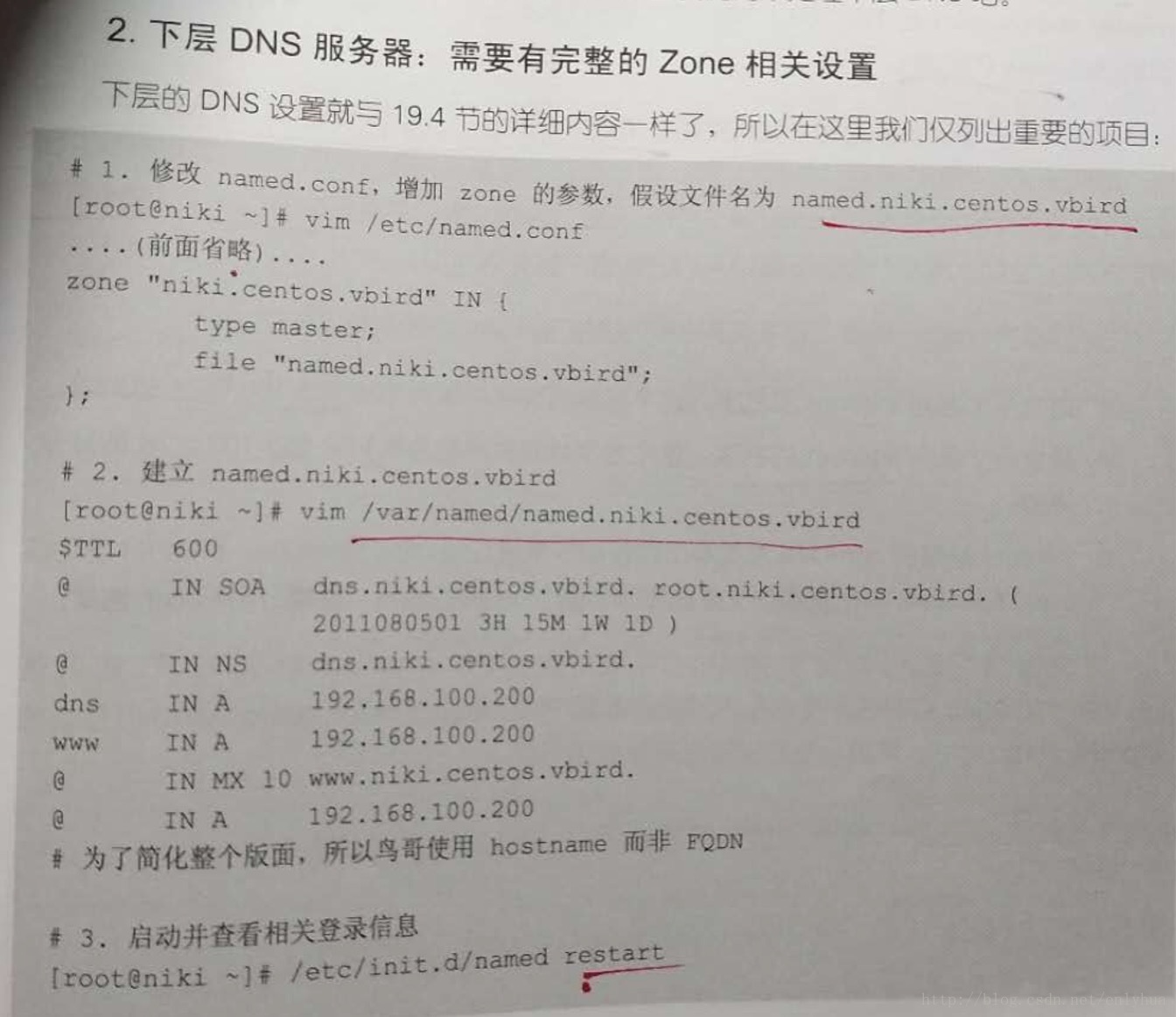 上师大服务器域名(上海师范大学官网怎么进不去了)，上海师范大学官网无法访问问题及服务器域名解析探究