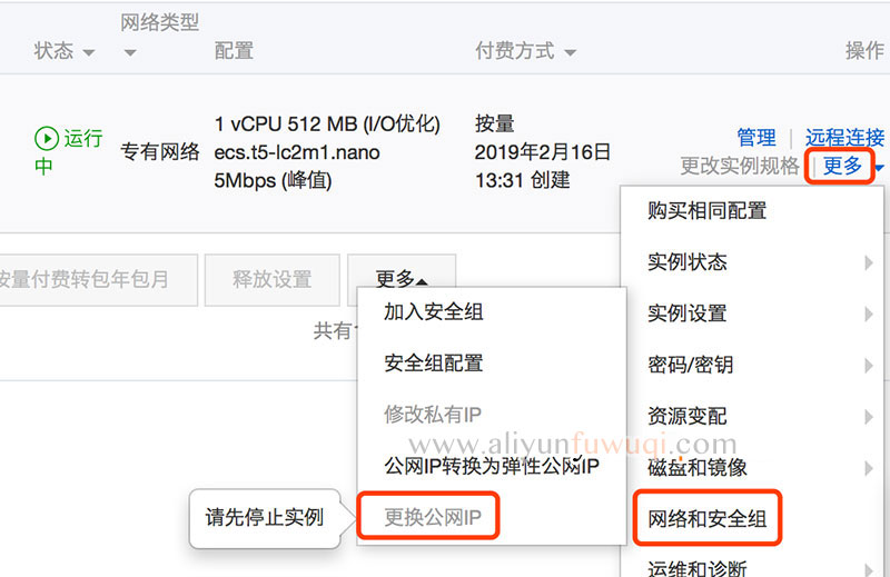 云服务器设置ip禁止访问(云服务器设置ip禁止访问网页)，云服务器IP访问限制设置指南，禁止特定IP访问（包括网页）