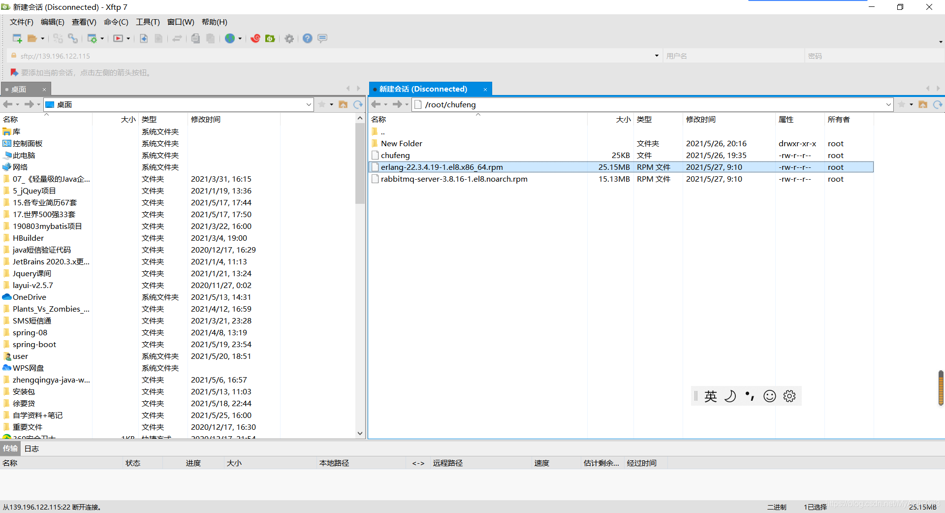 阿里云linux服务器安装图形化界面(docker安装ubuntu镜像图形界面)，阿里云Linux服务器安装图形化界面，Docker安装Ubuntu镜像图形界面指南 第2张