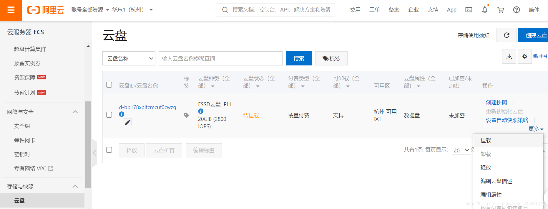 给大家分享个永久免费的云服务器（给大家分享个永久免费的云服务器软件） 给各人
分享个永世
免费的云服务器（给各人
分享个永世
免费的云服务器软件） 新闻资讯