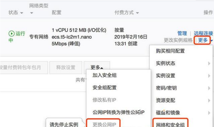 备案ip跟服务器ip不一样的简单介绍，备案IP与服务器IP不一致，简介及影响