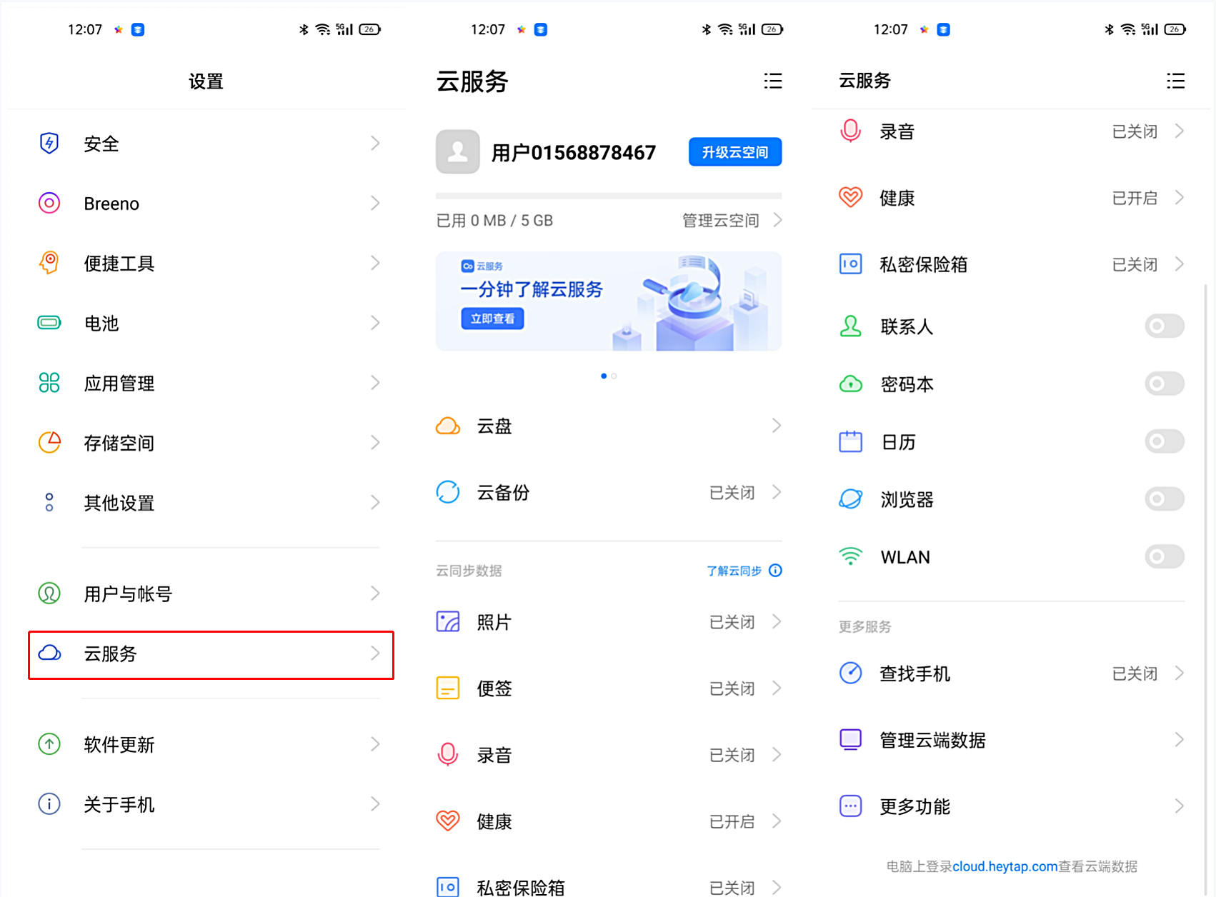 云服务器增加存储空间(阿里云服务器增加硬盘容量)，阿里云服务器存储空间扩容指南，阿里云服务器存储空间扩容指南，增加硬盘容量的方法与步骤，阿里云服务器存储空间扩容指南，增加硬盘容量的方法与步骤，阿里云服务器存储空间扩容详解，增加硬盘容量的方法与步骤指南