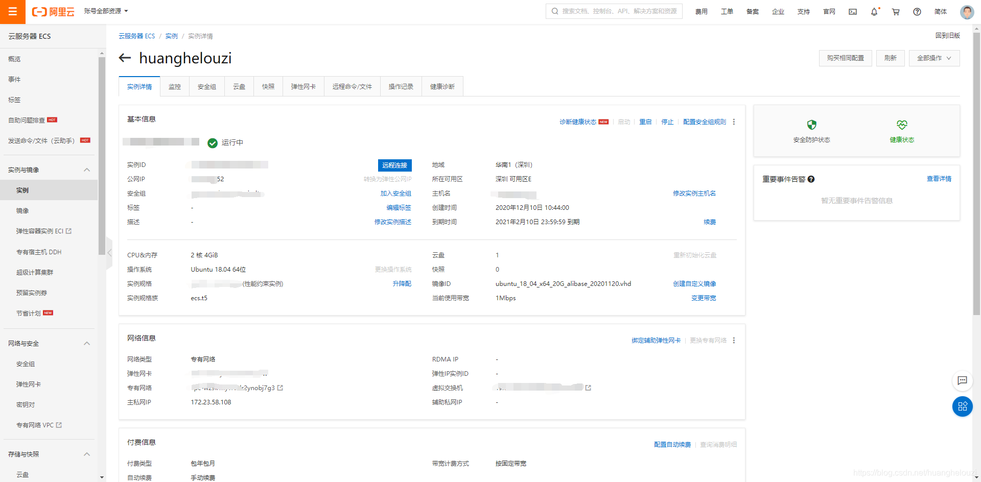 阿里云服务器实现frp内网穿透的简单介绍，阿里云服务器实现FRP内网穿透简介，阿里云服务器实现FRP内网穿透的简介，阿里云服务器实现FRP内网穿透简述，阿里云服务器实现FRP内网穿透简述及介绍