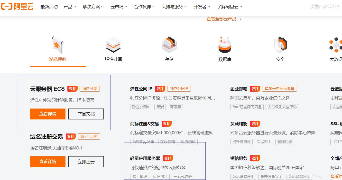 包含购买了阿里云服务器在哪里打开的词条，阿里云服务器购买后的入口及打开方式指南，阿里云服务器购买后的入口及打开方式，购买后的操作指南与打开阿里云服务器的步骤，阿里云服务器购买后的入口及打开方式详解，从购买到操作，一键式指南，阿里云服务器购买后的入口及打开方式详解，从购买到操作的一键式指南，阿里云服务器购买后的入口及打开方式详解，从购买到操作的一站式指南，阿里云服务器购买后的入口及打开方式详解，从购买到操作的一站式指南，阿里云服务器购买后的入口及打开方式详解，从购买到操作的一站式指南
