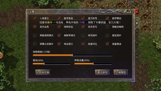 开传奇的服务器怎么租(架设传奇服务器需要多少钱)
