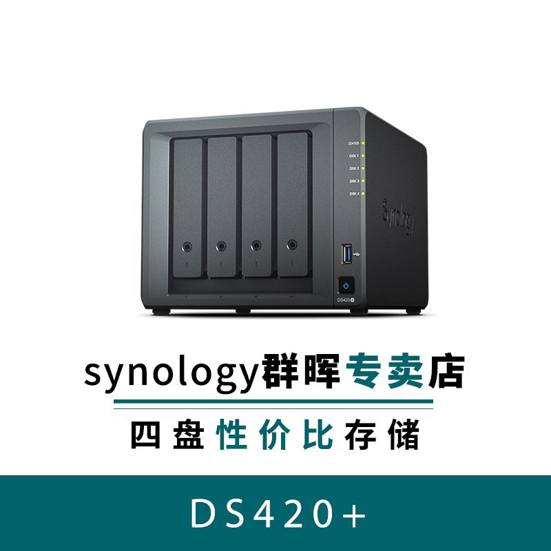 关于nas主机可以做无盘服务器的信息，NAS主机实现无盘服务器功能解析，NAS主机实现无盘服务器功能详解，打造高效网络存储解决方案