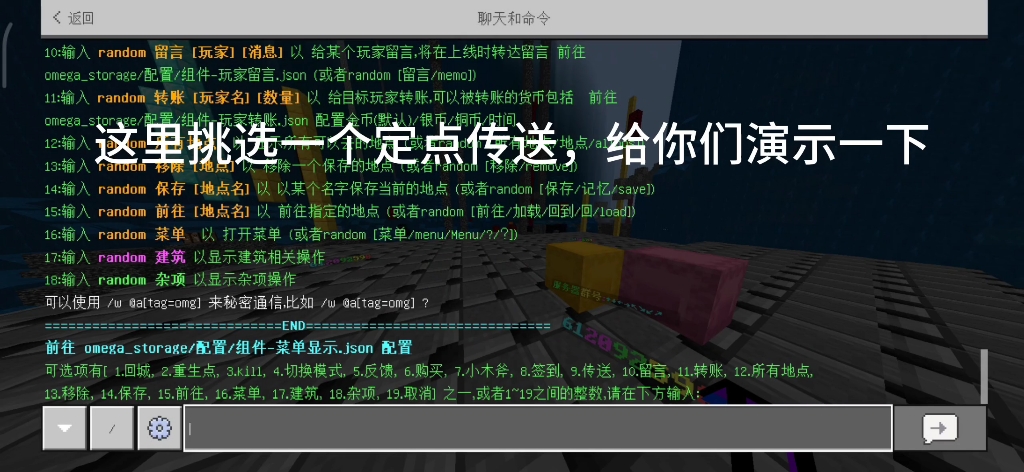 包含网易版我的世界租赁服务器商店的词条，网易版我的世界租赁服务器商店详解与概述，网易版我的世界租赁服务器商店详解与概述介绍，网易版我的世界租赁服务器商店详解与概述，功能、特点及应用介绍，网易版我的世界租赁服务器商店详解，功能、特点及应用全解析