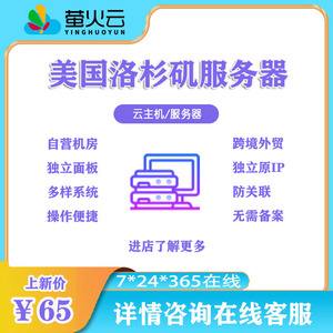 淘宝多开店买云服务器(百度云服务器可以挂千牛吗)，淘宝多开店与云服务器选择，能否使用百度云服务器挂千牛？ 第2张