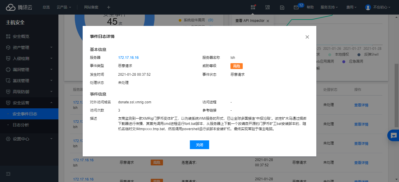 腾讯云服务器重启登录不上去了吗的简单介绍，腾讯云服务器重启后登录问题的简要介绍，腾讯云服务器重启后的登录问题及解决方法简介，腾讯云服务器重启后的登录问题与解决方法简介，腾讯云服务器重启后登录问题的解决方法简介，腾讯云服务器重启后登录问题的解决方法简介，腾讯云服务器重启后登录问题的解决方法简介