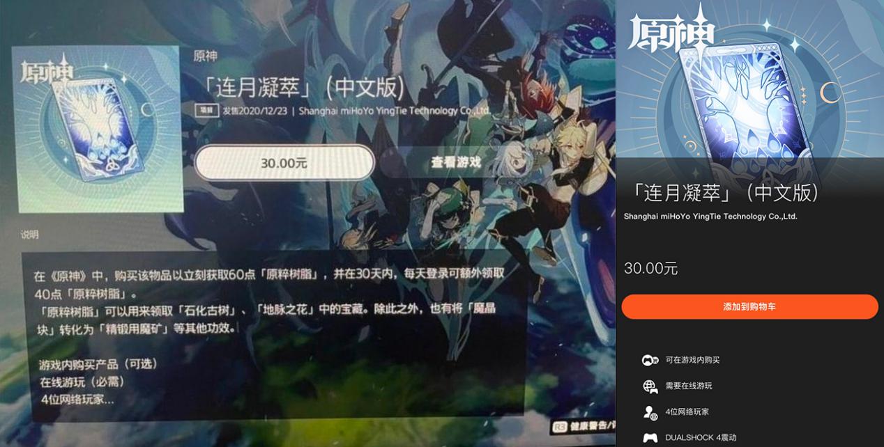 云原神是哪个服务器(云原神哪个好)，云原神服务器解析，哪个服务器更适合你？