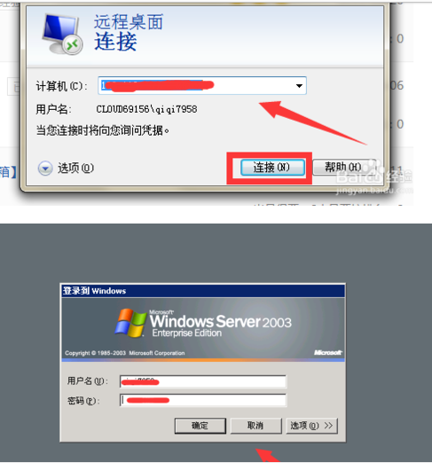 关于怎么用电脑进入云服务器模式的信息，电脑如何进入云服务器模式指南，电脑进入云服务器模式指南，操作指南与步骤解析，电脑进入云服务器模式的操作指南与步骤解析，操作指南与步骤解析
