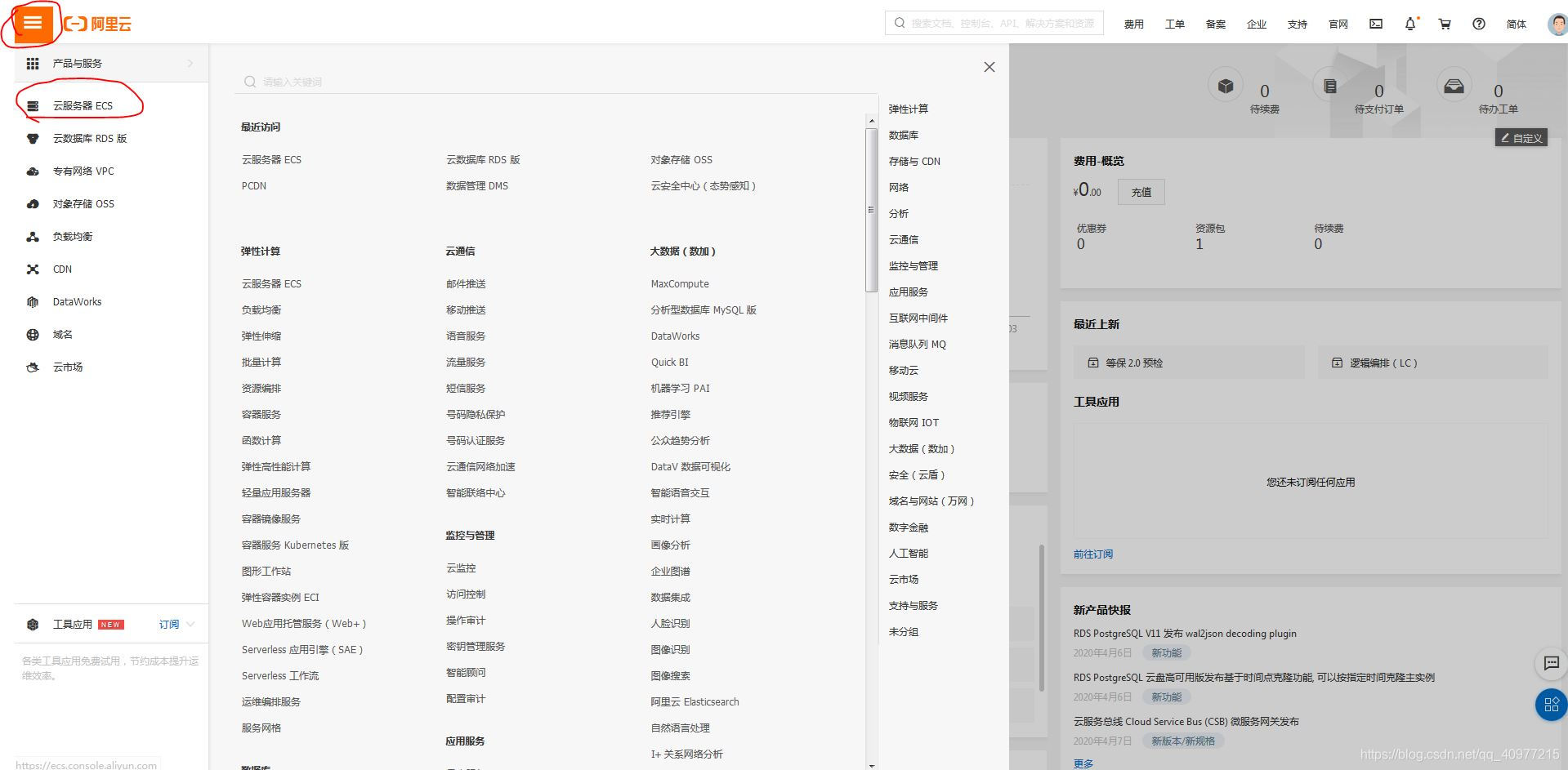 阿里云如何创建我的世界服务器的简单介绍，阿里云如何轻松创建我的世界服务器简介，阿里云轻松创建我的世界服务器简介，阿里云简易创建我的世界服务器指南，阿里云简易指南，如何轻松创建我的世界服务器，阿里云简易指南，轻松创建我的世界服务器，阿里云简易指南，轻松创建我的世界服务器，阿里云简易指南，轻松创建我的世界服务器，阿里云简易指南，轻松创建我的世界服务器教程，阿里云简易指南，轻松创建我的世界服务器教程