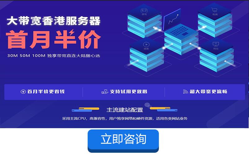 便宜免备案服务器租用(服务器租用哪家好而且便宜)，优质低价免备案服务器租用推荐 第1张