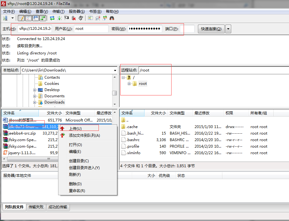 阿里云服务器发布web项目(java开发者会买阿里云服务器)，阿里云服务器助力Java开发者发布Web项目，轻松搭建高效服务器环境，阿里云服务器助力Java开发者发布Web项目，高效服务器环境轻松搭建之路，阿里云服务器助力Java开发者轻松发布Web项目，高效服务器环境搭建指南