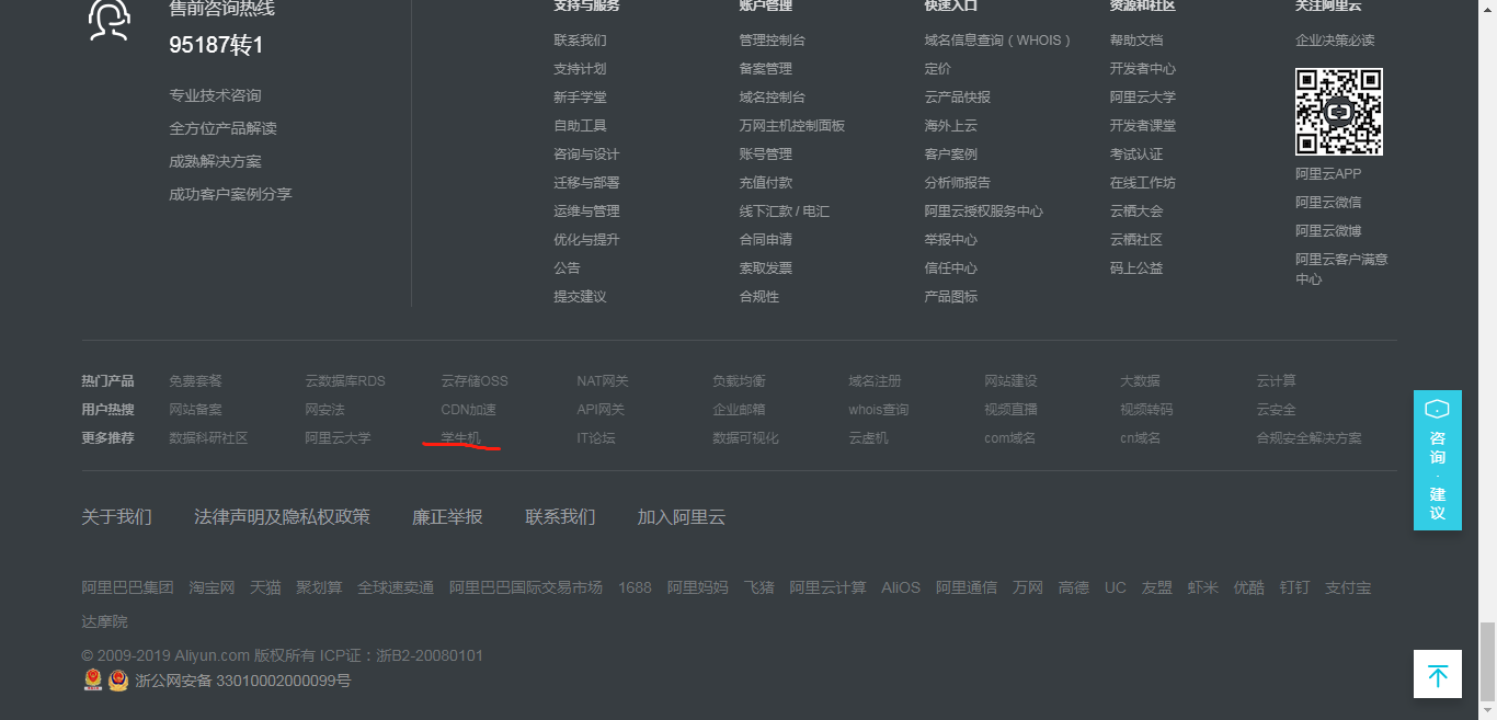 阿里云服务器发布web项目(java开发者会买阿里云服务器)，阿里云服务器助力Java开发者发布Web项目，轻松搭建高效服务器环境，阿里云服务器助力Java开发者发布Web项目，高效服务器环境轻松搭建之路，阿里云服务器助力Java开发者轻松发布Web项目，高效服务器环境搭建指南 第2张
