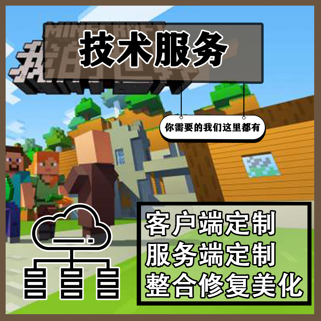 包含我的世界服务器最好租用什么意思的词条，我的世界服务器租用指南，探寻最佳租用服务及其意义解析，我的世界服务器租用指南，探寻最佳租用服务的意义及解析，我的世界服务器租用指南，探寻最佳租用服务及其意义与深度解析