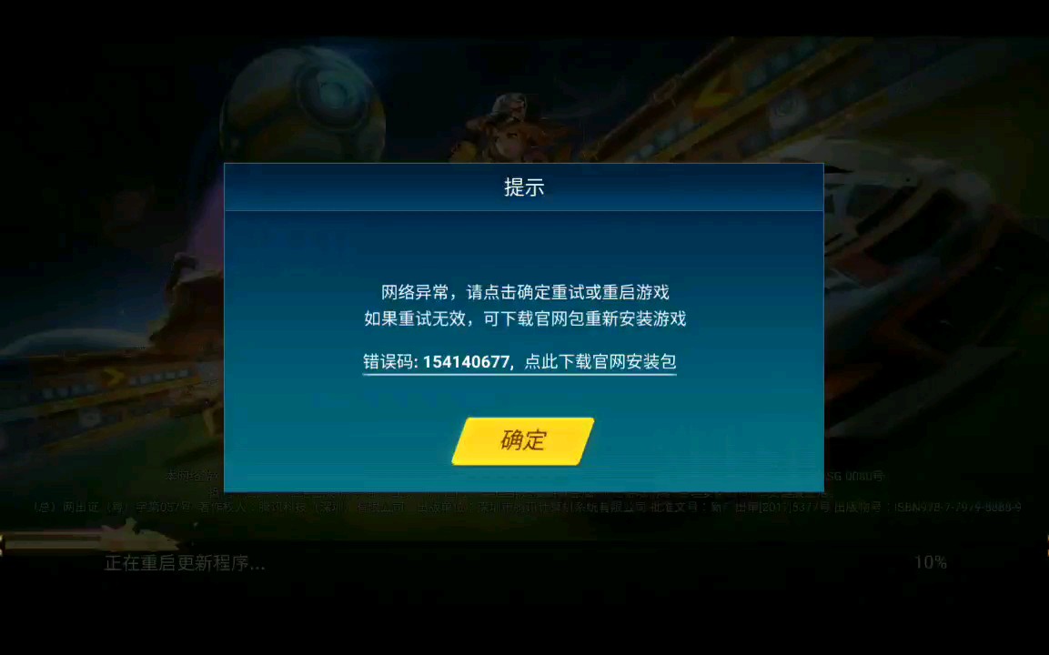 关于qq的登录服务器显示在杭州阿里云的信息，QQ登录服务器位于杭州阿里云，解析与探讨