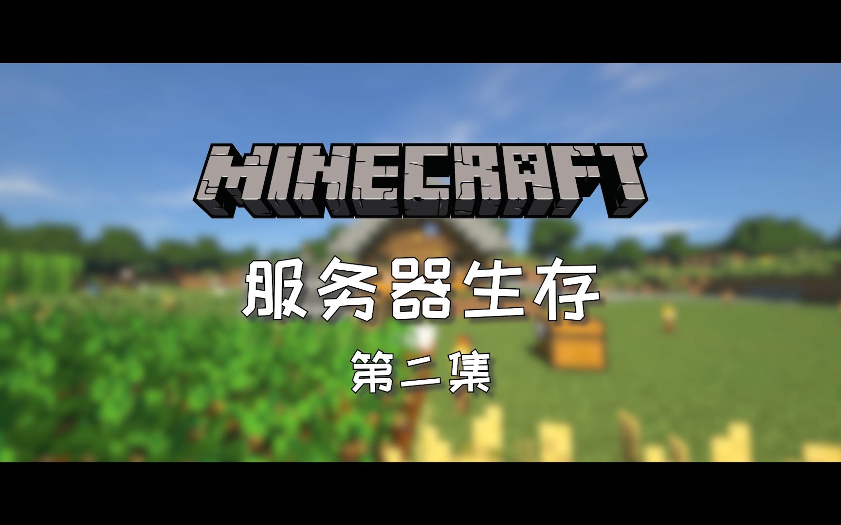 我的世界服务器值得购买吗吗(我的世界服务器应该ban什么)，关于我的世界服务器，购买与管理的考量与注意事项，关于我的世界服务器购买与管理的考量与注意事项，是否值得购买及禁封事项探讨，我的世界服务器购买与管理，考量与注意事项，禁封事项及值得购买探讨，关于我的世界服务器购买与管理的全面考量，是否值得购买及禁封事项探讨，关于我的世界服务器购买与管理的全面考量，是否值得购买及禁封事项探讨指南，关于我的世界服务器购买与管理的全面指南，是否值得购买及禁封事项探讨