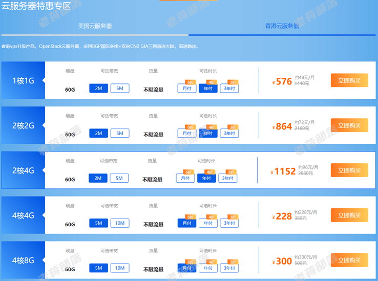云服务器免流违法吗(2021搭建云免流服务器教程)，云服务器免流是否违法？2021年云免流服务器搭建教程探讨，探讨云服务器免流合法性及搭建云免流服务器教程，探讨云服务器免流的合法性及搭建云免流服务器教程，是否违法与如何搭建？，关于云服务器免流的探讨，是否违法及搭建云免流服务器教程详解