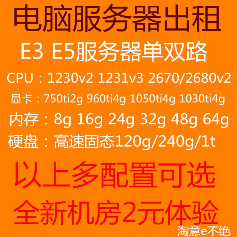 如何使用租的服务器吗(租了一个服务器之后怎么用)，如何使用租的服务器，从租赁到部署的全方位指南，全方位指南，从租赁到部署——如何使用租的服务器详解，全方位指南，从租赁到部署——教你如何轻松使用租的服务器一文详解！，全方位指南，从租赁到部署——租用服务器的使用详解与部署流程解析，全方位指南，从租赁到部署——租用服务器的使用详解与部署流程全解析，全方位解析，租用服务器的使用指南——从租赁到部署详解，全方位解析，租用服务器的使用指南——从租赁到部署全流程详解。