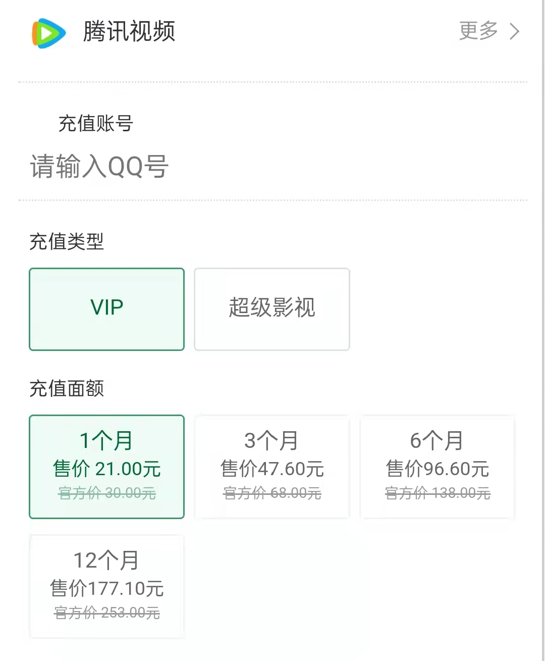 腾讯香港云服务器优惠券的简单介绍，腾讯香港云服务器优惠券详解，腾讯香港云服务器优惠券详解与介绍，腾讯香港云服务器优惠券概览，详解与介绍