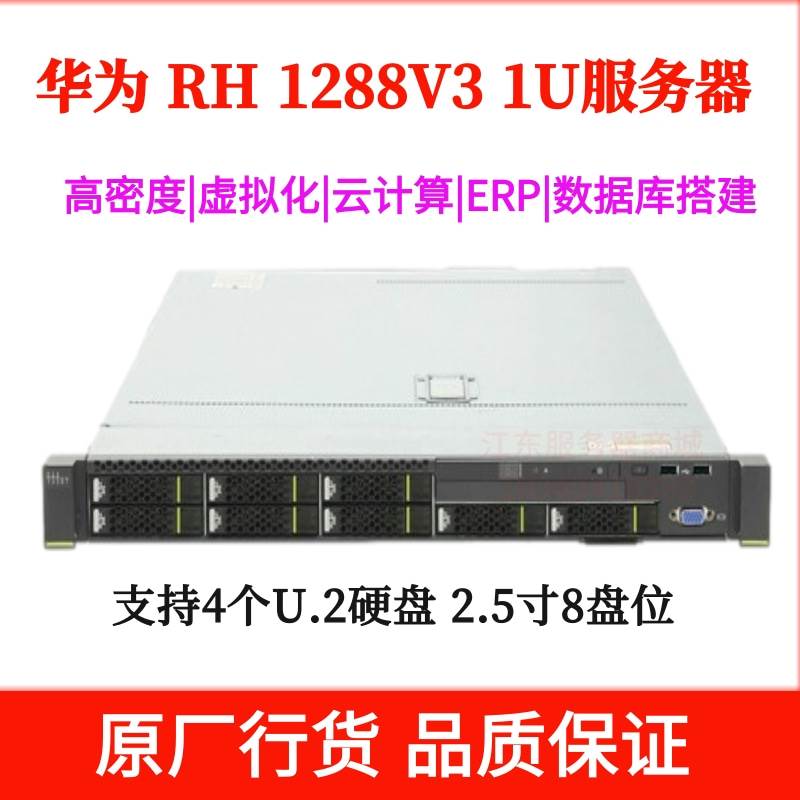 v3虚拟化服务器2颗e5(e52683v4怎么配置主板)，v3虚拟化服务器配置指南，双E5主板如何配置e5-2683v4处理器？，V3虚拟化服务器配置指南，双E5主板如何配置e5-2683v4处理器攻略，V3虚拟化服务器双E5主板e5-2683v4处理器配置指南，详细攻略与指南，V3虚拟化服务器双E5主板e5-2683v4处理器配置详解，配置指南与攻略，V3虚拟化服务器双E5主板e5-2683v4处理器配置详解，配置指南与最佳实践
