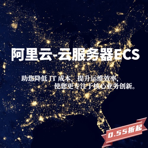 怎么查看阿里云服务器的系统的简单介绍，阿里云服务器系统简介及查看方法 第2张